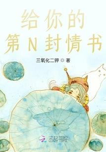 运势飙升拼音