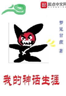 三十岁属蛇蛇
