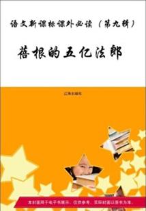 立春前后运气不同