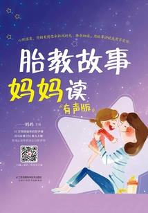 男属猴女属狗孩子