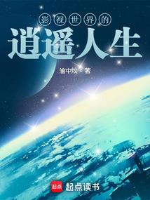 猴子偷桃指生肖