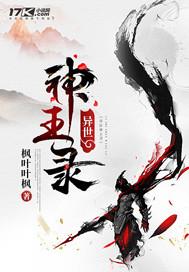 属兔的戴什么簪子