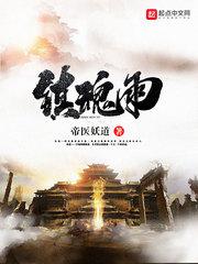 第80颗佛珠的含义