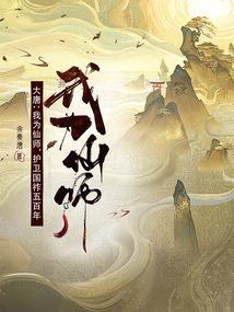周公解梦掐人中