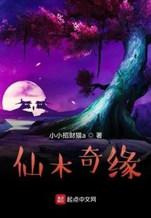 关乎健康和财运