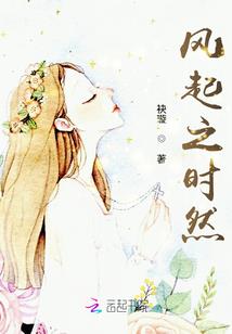 猛虎啸寓意