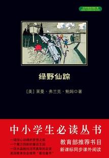 本命属猪女戴什么好