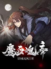 属龙会骂人