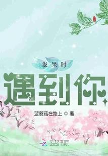 切格瓦拉周某八字