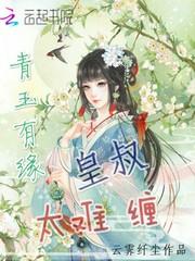属龙属虎的头像图片女