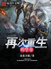庚辰男财运