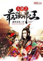 属马去东方