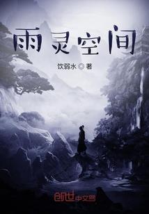 属羊属水的女孩名