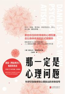 月亮星座不同