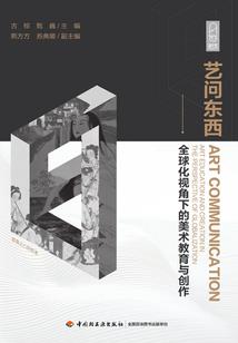 男人何时成功