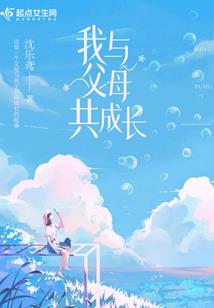 八字何时为虚透