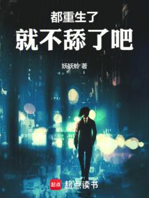 属鼠不宜吃什么
