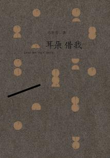 梦到蛇状物