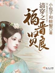 梦到弟弟被舅舅打