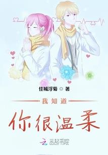 梦到削苹果刀