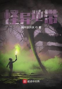 最好财运属性