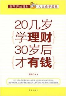 为啥男怕属龙女怕属虎呢