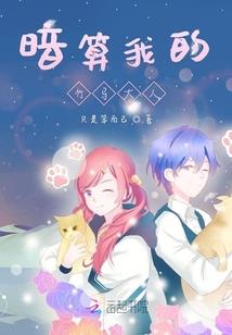 补五行旺运程