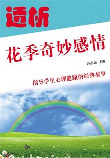 樱花饮料起名字好不好