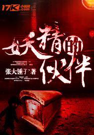 我属狗的绘本