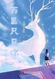 属猴与鼠婚配吗