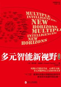 属马人恭迎财神图片