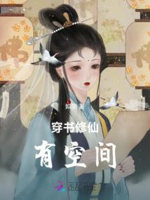 什么珠子助财运