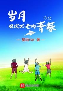 白羊座和十二星座配对