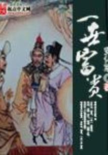 属相狗1958