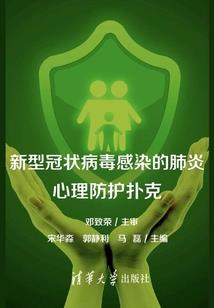 子女宫运势解说