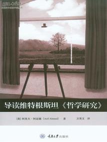 2020年工作运势