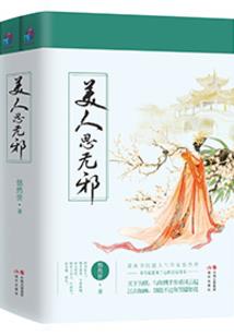 12月属虎配5月属蛇