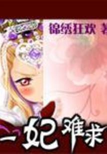属龙和属猪结合指数