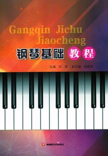 属蛇鼠五行属什么