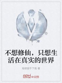 众字结尾的八字成语