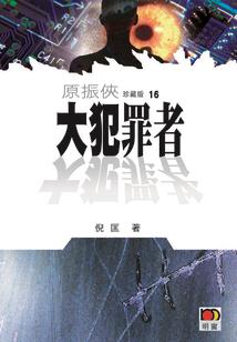 十二星座该配什么男人
