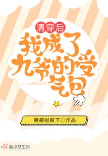 牛年属牛化太岁