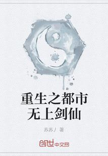 周公解梦血害怕