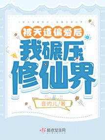 梦到妈妈去正骨