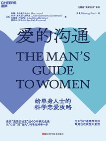 属猴和属龙相配婚姻如何