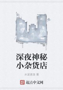 冯又伟风水