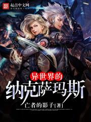 90属马劫难2019