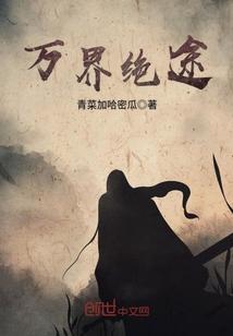 属鸡的房子门朝