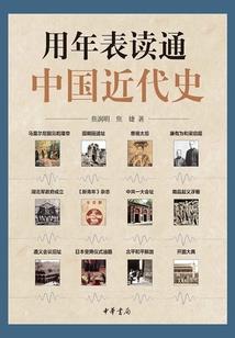 周公解梦羊乱跑