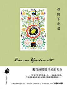属相午睡的老虎